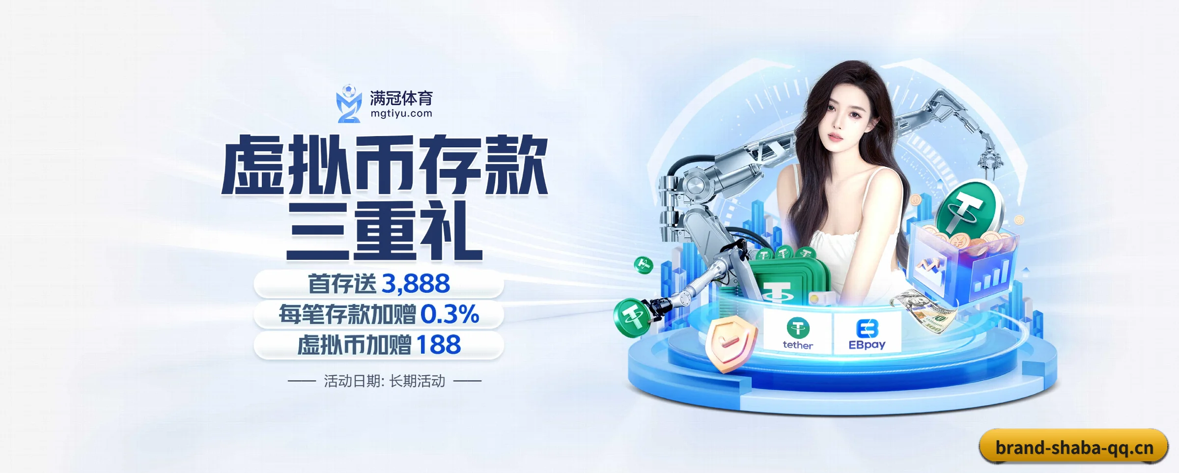 沙巴体育 APP