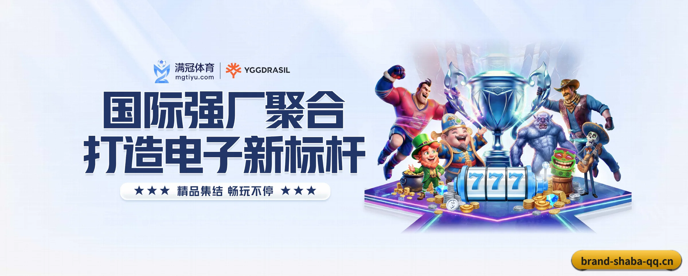 五大功能快捷通道，大大压缩资讯获取路径 - 多运动项目内容板块